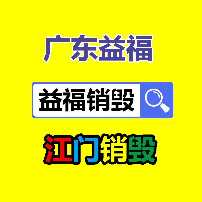 體育中心時(shí)尚天河商業(yè)廣場(chǎng)垃圾清運(yùn)處理